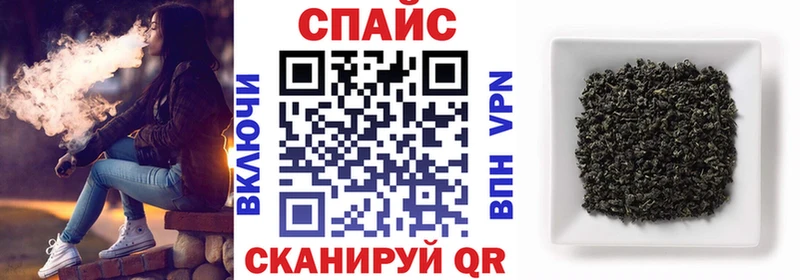 Купить закладки  Новоалтайск  Бутират Butirat 