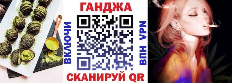 Еда ТГК конопля  Купить закладки  Новоалтайск 