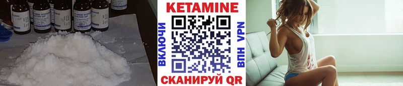 Купить где  Новоалтайск  КЕТАМИН VHQ 