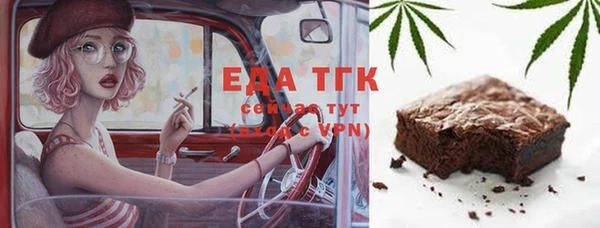 шишки Бугульма