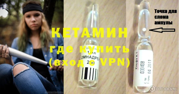 первитин Бронницы