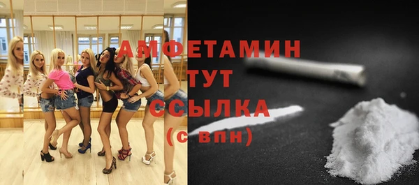 первитин Бронницы