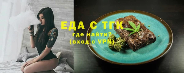 шишки Бугульма