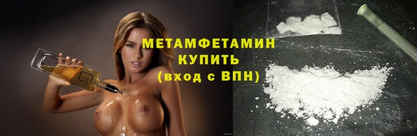 первитин Бронницы
