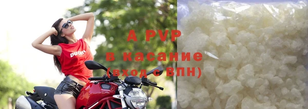 первитин Бронницы