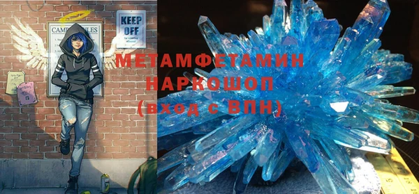 первитин Бронницы