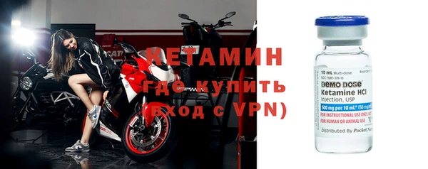 шишки Бугульма