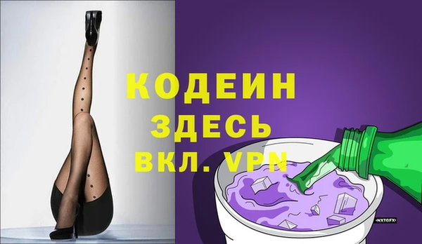 шишки Бугульма