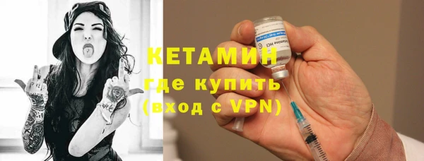 первитин Бронницы