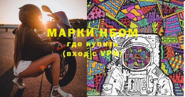 первитин Бронницы