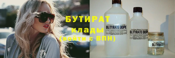 шишки Бугульма