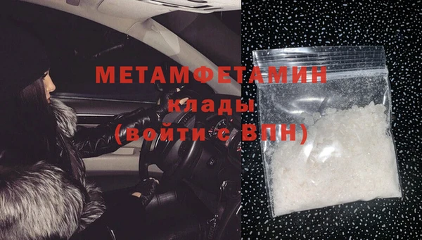 jwh Бородино