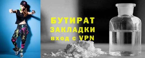 jwh Бородино