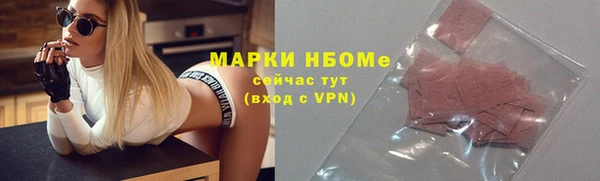 шишки Бугульма