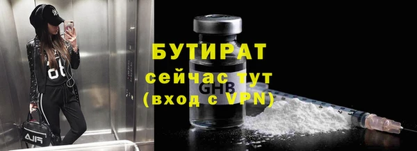 шишки Бугульма