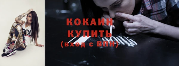 первитин Бронницы