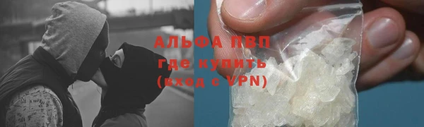 первитин Бронницы