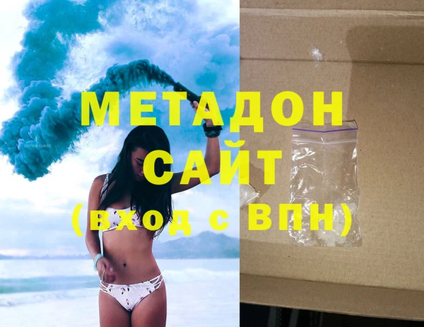 первитин Бронницы