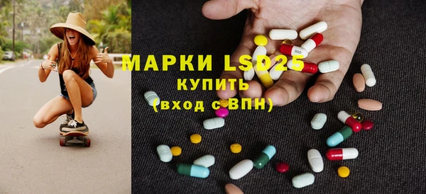 шишки Бугульма