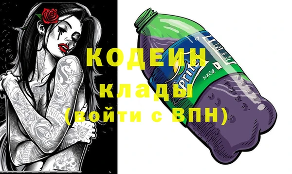 jwh Бородино