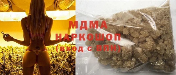 шишки Бугульма