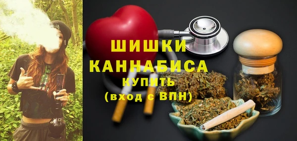 шишки Бугульма