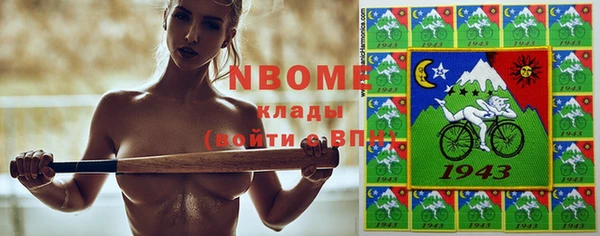 шишки Бугульма