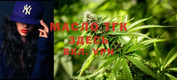 первитин Бронницы