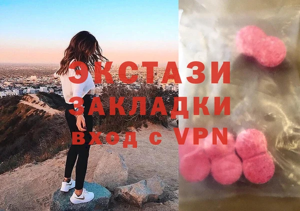 первитин Бронницы