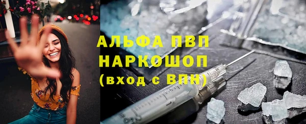 первитин Бронницы