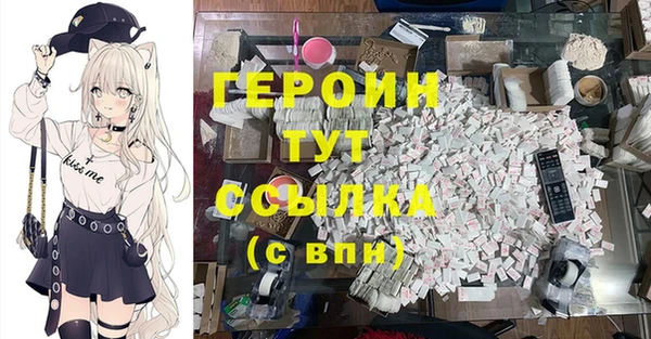 первитин Бронницы