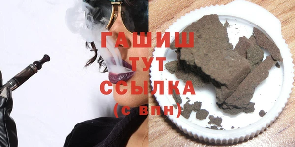 первитин Бронницы