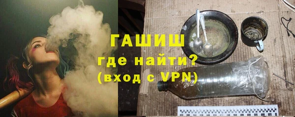 шишки Бугульма