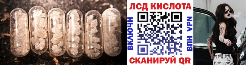 LSD-25 экстази ecstasy Купить Новоалтайск