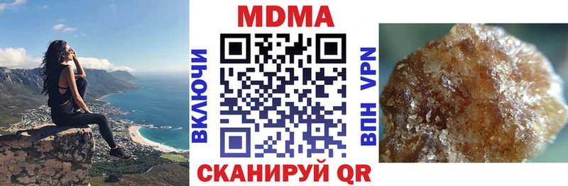 МДМА молли  Купить закладки  Новоалтайск 