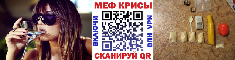 Купить где  Новоалтайск  МЕФ мука 