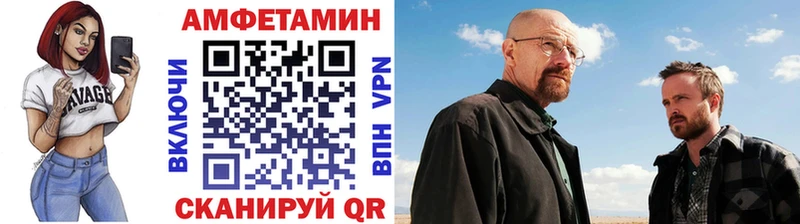 Купить  Новоалтайск  Метамфетамин мет 
