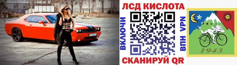 Купить где  Новоалтайск  Марки NBOMe 1500мкг 