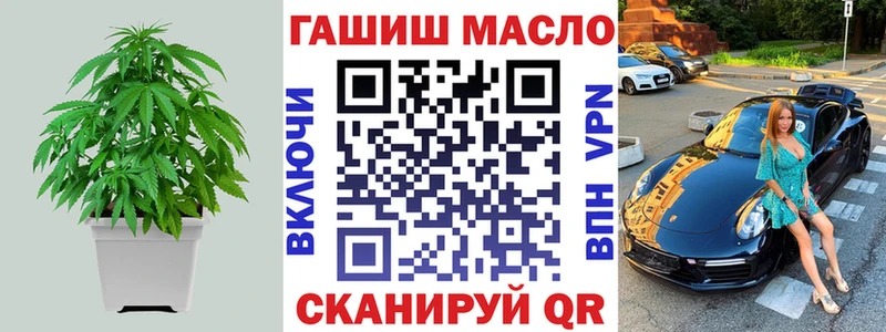 Купить где  Новоалтайск  Дистиллят ТГК вейп 