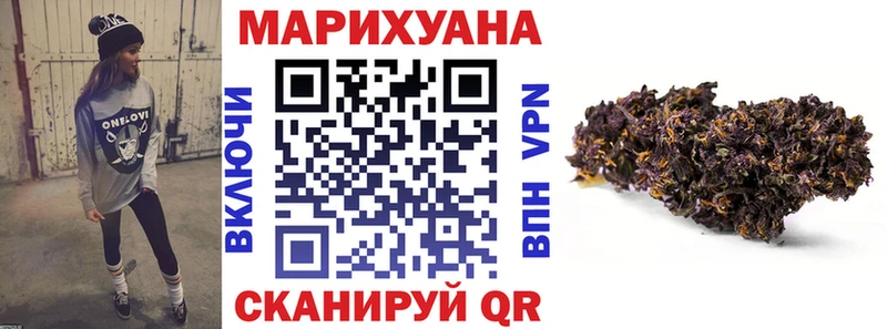 Каннабис SATIVA & INDICA  Купить  Новоалтайск 